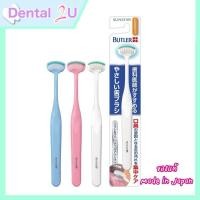 ราคา Sunstar BUTLER Tongue Cleaner 1 ชิ้น แปรงลิ้น Sunstar (27920505903)