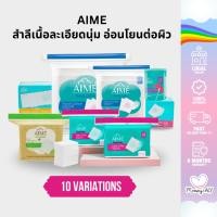 ราคา AIME Facial Cotton Pad เอเม่ สำลี สำลีเช็ดหน้า สำลีแผ่น ผิวสัมผัสนุ่ม ละเอียด ไม่เป็นขุย (29224781839)