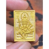 ราคา ประกันแท้ - พระพุทธเจ้าเหนือพรหม พิมพ์เล็ก กรรมการ ตอก 9 ออก วัดสะแก ปี 2565 ผสมมวลสารเก่าหลวงปู่ดู่ พรหมปัญโญ (56050895941)