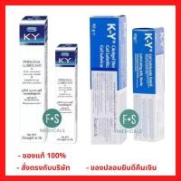ราคา (ล็อตใหม่) K-Y / X-Y Gel Durex Personal 15 , 82g. ดูเร็ก เควาย เจลหล่อลื่นสูตรน้ำ 15 , 82 กรัม. (1 หลอด) (23183266419)