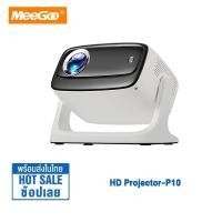ราคา MeeGoo P10 Projector โปรเจคเตอร์ 4K 1280*720P Android 9 โปรเจ็กเตอร์คุณภาพสูง 1080p โฮมโปรเจคเตอร์ (46258723207)