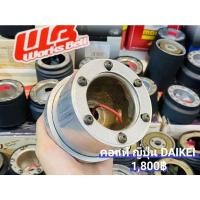 ราคา คอพวงมาลัย คอแท้ ญี่ปุ่น DAIKEI ไดเคอิ สำหรับ Toyota vigo tiger vios ae100 ae101 ไม่มีถุงลม คอพวง no airbag (26328749290)