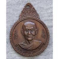 ราคา เหรียญ เจ้าคุณนร (ธมมวิตกโก ภิกขุ) พิธีพุทธาภิเษก วัดเทพศิรินทราวาส ปี 2520 (มีโค๊ด) (24139086596)