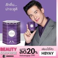 ราคา ele Mineral White Mask Plus (ครีมมาส์กน้ำแร่) ขนาด 10 กรัม (1160056471)