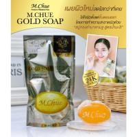 ราคา M.Chue สบู่ทองคำมาดามจู【สูตรน้ำมะลิ】สบู่ล้างหน้า M.Chue GOLD SOAP 24K GOLD EXTRACT 30G (27109390470)