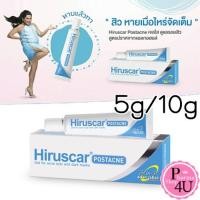 ราคา Hiruscar POSTACNE 5g และ 10g เจลใสดูแลรอยแผลต่างๆที่เกิดจากสิว ได้ทันใจ สูตรไม่มีแอลกอฮอล์ (860736665)