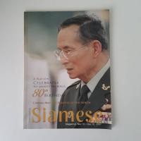 ราคา หนังสือมือสอง นิตยสาร Siamess Magazine (14671504579)