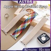 ราคา Astro สายนาฬิกาข้อมือไนล่อนถัก ยืดหยุ่น อุปกรณ์เสริม สําหรับ Apple Watch 49 มม. 45 มม. 41 มม. 44 มม. 40 มม. 42 มม. 38 มม. iWatch Series Ultra SE 8 7 6 5 4 3 2 1 (20892748040)