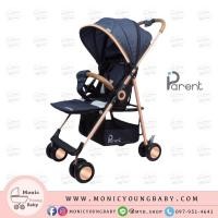 ราคา PARENT รถเข็นเด็ก 2016 ปรับเอนได้ พับเก็บได้ (16491468544)