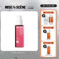 ราคา MISE en SCÈNE PERFECT SERUM 80 ml. l มิส ออง แซน เพอร์เฟค เซรั่ม (19345787570)