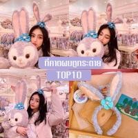 ราคา 9PN-F032 ที่คาดผมหูกระต่ายน่ารักสำหรับผู้หญิง สไตล์เกาหลี ญี่ปุ่น เครื่องประดับผม ที่คาดผม โบว์คาดผม ยางรัดผม แฟนชั่น (8972688827)