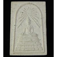 ราคา พระสมเด็จศาสดา ญสส ปี2538 (G29) (29690508482)
