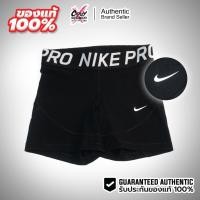 ราคา กางเกงขาสั้น Nike Pro Women's Shorts สีดำ ของแท้ 100% AO9976-010 กางเกงรัดรูปขาสั้นผู้หญิง กางเกงใส่ออกกำลัง (52160167230)
