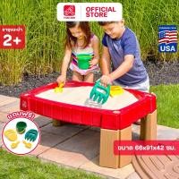ราคา Step2 โต๊ะเล่นทราย Naturally Playful Sand Table กระบะเล่นทราย บ่อทรายเด็ก พร้อมอุปกรณ์เสริม (8446256623)