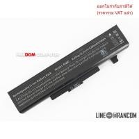ราคา BATTERY แบตเตอรี่ OEM LENOVO G400 G500 G700 (29639835687)