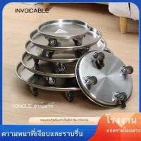 ราคา M ถาดกระถางดอกไม้มือถือฐานฐานล้อ Universal Pulley 304.201 วัสดุสแตนเลสสองประเภท (29540047290)