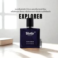 ราคา น้ำหอมผู้ชาย Blotto Fragrance EDP หอมติดทนนาน กลิ่น Explorer (M.BLANC Explorer) (5462193611)