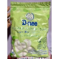 ราคา ดีนี่ สำลีก้อนบริสุทธิ์ (D-nee Purified Cotton Balls) ขนาด 90 กรัม สำลีก้อน D-nee อ่อนโยนต่อผิวทารก (44958560119)