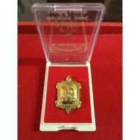 ราคา เหรียญพญาเต่าเรือน หลวงพ่อแป๊ะ วัดสว่างอารมณ์ จ.นครปฐม (24123810115)