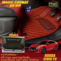 ราคา Honda Civic FC 2016-2020 พรมรถยนต์ Honda Civic FC พรม6D VIP Magic Carmat (11023052806)