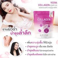 ราคา วีน่าคอลลาเจนรวม บริสุทธิ์ 100 % ✔️ คอลลาเจน ไดเปปไทด์ ✔️ คอลลาเจน ไตรเปปไทด์ ✔️ คอลลาเจน ไทพ์ ทู (23374693817)