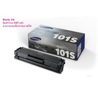 ราคา Samsung 101S ตลับหมึกโทนเนอร์ สีดำ ของแท้ Black Original Toner Cartridge (MLT-D101S) (1231375382)