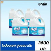ราคา (ยกลัง)ไลปอนเอฟ ผลิตภัณฑ์ล้างจาน สูตรอนามัย 3600 มล. น้ำยาล้างจาน ล้างจานไลปอนเอฟ แบบแกลลอน (26158926038)