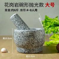 ราคา หม้อหินธรรมชาติบริสุทธิ์กระเทียมเจ้าชู้หินครกยาจีนเครื่องบดบลูสโตนกดอุปกรณ์กระเทียมครกครัวเรือนกระเทียม 4ไง (42108541515)