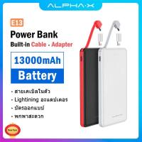 ราคา ALPHA.X รุ่น E13 Power Bank พาวเวอร์แบงค์ แบตเตอรี่สำรอง13000 mAh (สาย Micro Usb ในตัวและตัวแปลง Type-c / Lightning) (5536282348)