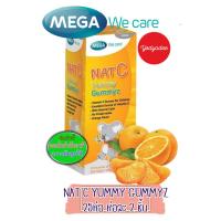 ราคา Mega we care Nat-C-yummy gummy Z กล่อง 25ห่อ (ห่อละ2ชิ้น) 83370 (5733333554)