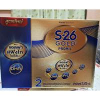 ราคา นมผงS-26 Gold Proil milk นมผงสำหรับเด็ก 6 เดือนถึง 3 ปี ขนาด 2500 กรัม (1×5ซอง) (47607132884)