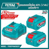ราคา TOTALแบตเตอรี่ลิเธี่ยม-ไอออน 42V. MAX ( 2 แอมป์) x2 ก้อน พร้อมแท่นชาจ รุ่น TFBCPM20221 (42476325839)
