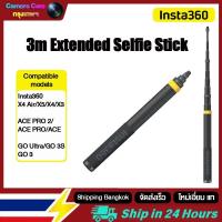 ราคา 【ร้านไทย】Original Insta360 3m Extended Edition คาร์บอนไฟเบอร์ Selfie Stick สําหรับ Insta360 X4 Air/X5/GO Ultra/X4/X3 (48657420903)