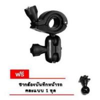 ราคา ขาตั้ง กล้องบันทึกหน้ารถ ติดกับ กระจกมองหลัง สีดำ ขายึดกล้องติดรถยนต์ กับก้านกระจกมองหลัง (STAND CAR CAMERA) (9080775441)