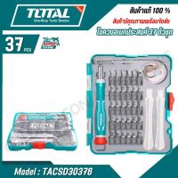ราคา TOTAL ไขควงอเนกประสงค์ 37 ตัวชุด รุ่น TACSD30376 (Multi-purpose screwdriver) (26808539439)