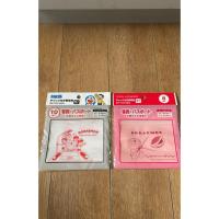 ราคา ซองซิบ ลายโดเรม่อน พร้อมส่ง (47356617553)