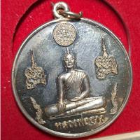 ราคา เหรียญกลม หลวงพ่อขาว วัดลาดกระบัง (วัดสาม) ลาดกระบัง กรุงเทพมหานคร ปี2556 เนื้ออัลปาก้า (29138062849)