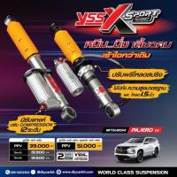 ราคา โช้คอัพ YSS รุ่น X-SPORT MONOTUBE SUBTANK รถ Mitsubishi Pajero Sport และ All New Triton 2019 ขึ้นไป (28254206773)