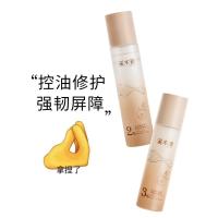 ราคา Ximuyuan Layer Pore Bacteria Water Lotion Set Repair Moisturizing Essence Lotion Toner Refreshing Oil Control Moisturizing ชาย (50760374328)