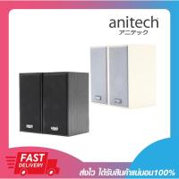 ราคา ลำโพง ลำโพงคอมพิวเตอร์ ลำโพงคอมพิวเตอร์ลายไม้ Anitech SK214 USB SPEAKERS เชื่อมต่อด้วย AUX 3.5mm. 6W รับประกัน 2ปี (18932622578)