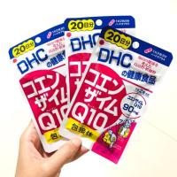 ราคา DHC Coenzyme Q10 ดีเอชซี โคเอนไซม์คิวเทน สำหรับ 20วัน,60วัน (1650585744)