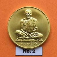 ราคา เหรียญ หลวงพ่อคูณ วัดบ้านไร ที่ระลึกครบ 30 ปี 14 ตุลาคม วันประชาธิปไตย พศ 2516-2546 เนื้อทองแดงชุบทอง ขนาด 3 เซน (16229373248)