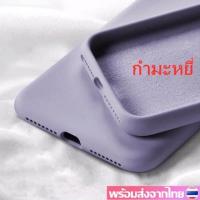 ราคา เคส a7เคสสีพาสเทล กำมะหยี่ รุ่น iPhone 6 6s 7 8 se2020 iPhone6plus 6splus 7plus 8plus X/XS iPhoneXR iPhoneXSmax (7280151074)