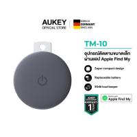 ราคา AUKEY Track Mate TM-10 อุปกรณ์ติดตาม GPS ใช้งานกับแอป Find My สำหรับติดตามกุญแจ และสัตว์เลี้ยง (43309919400)