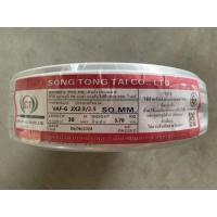 ราคา สายไฟ VAF-GRD 2x2.5/2.5 STT สายกราวด์ สายขาว3เส้น ความยาว 30 เมตร VAF-G |30| (27106953990)