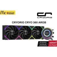 ราคา CRYORIG CRYO 360 ARGB BLACK (CPU LIQUID COOLER / ชุดน้ำความร้อนซีพียู) ของแท้ศูนย์ไทย (51803263854)