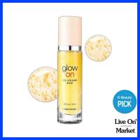 ราคา [EtudeHouse] Glow On Base Oil Volume 30ml / Korean Glow Oil / Radiant Glow & Rich Moisturizing Makeup Base / Luminous Skin Finish (46558582259)