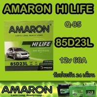 ราคา แบตเตอรี่AMARON HI LIFE DURO Q85(รุ่น85D23L) (3833251243)