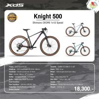 ราคา จักรยานเสือภูเขา XDS Knight 500 เฟรมอลูมิเนียม ล้อ 29 นิ้ว Shimano Deore 1x12 Speed (43811628879)