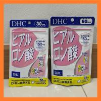 ราคา ของแท้ DHC Hyaluron hyaluronsan ขนาด 20 30 60 วัน ผิวนุ่มชุ่มชื้น ใส เนียน เด้ง วิตามินจากญี่ปุ่น (27223267468)